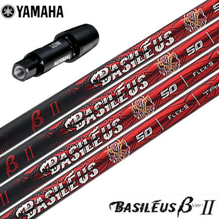 スリーブ装着済みシャフト