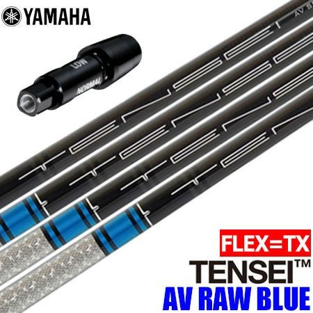 ヤマハ YAMAHA スリーブ付きシャフト USA三菱 TENSEI AV RAW BLUE （TX