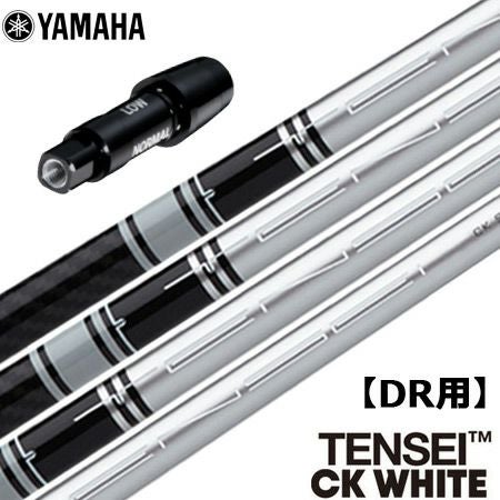 スリーブ装着済みシャフト