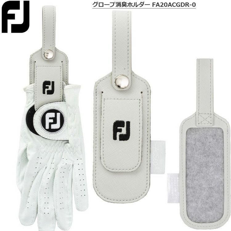フットジョイ_グローブ消臭ホルダー_FA20ACGDR-0