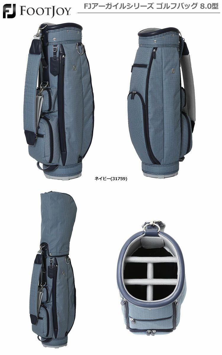FJアーガイルシリーズゴルフバッグ
