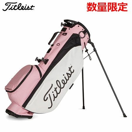 タイトリストピンクアウトコレクションスタンドバッグ
