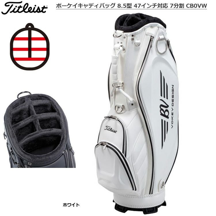 タイトリスト_ボーケイキャディバッグ_CB0VW