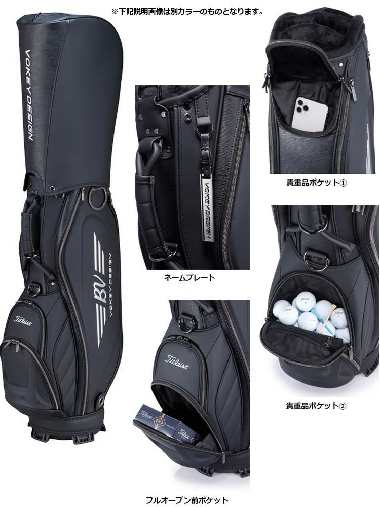 タイトリスト_ボーケイキャディバッグ_CB0VW