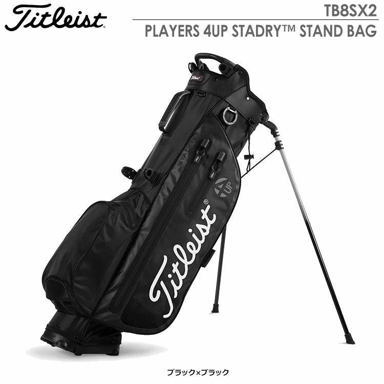 タイトリストPLAYERS4UPSTADRYスタンドバッグTB8SX2