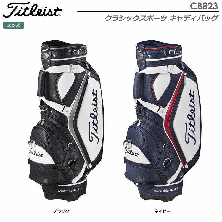 タイトリストクラシックスポーツキャディバッグCB823