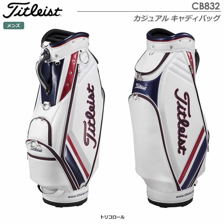 タイトリストカジュアルキャディバッグCB832