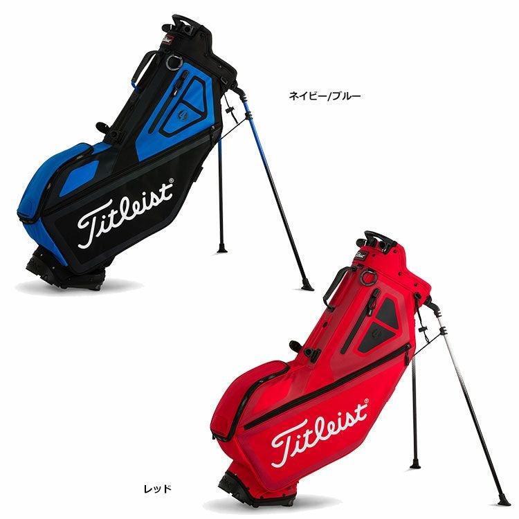 タイトリストPLAYERS4スタンドバッグTB7SX1