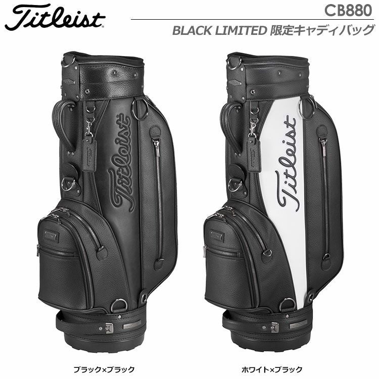 TitleistBLACKLIMITED限定キャディバッグCB880