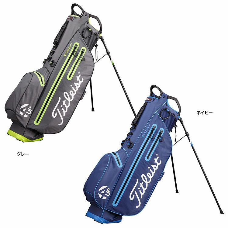 タイトリスト4UP防水スタンドバッグTB6SX2