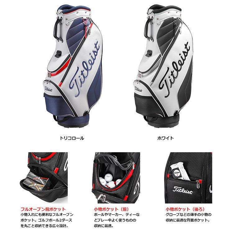 キャディーバッグ タイトリスト Titleist メンズ シンプルアスリート