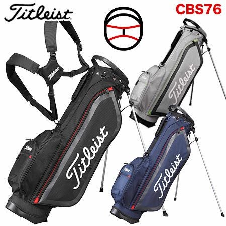 タイトリスト小型スタンドバッグCBS76