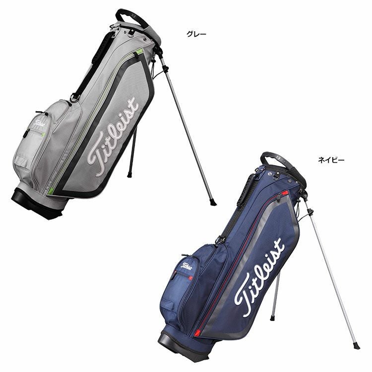 タイトリスト小型スタンドバッグCBS76