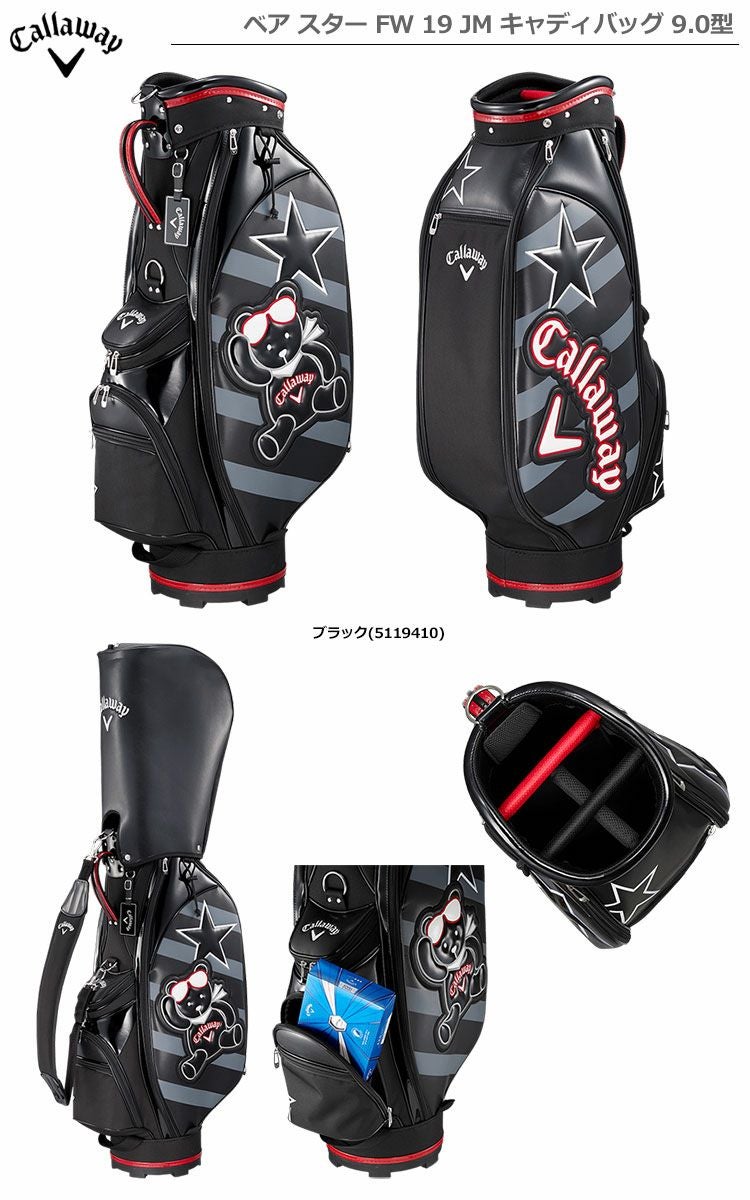 キャロウェイベアスターFW19JM