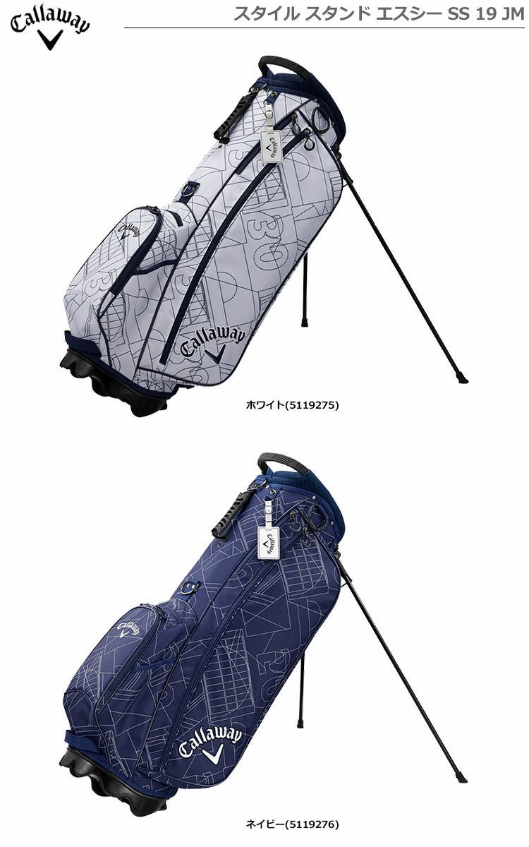CallawayスタイルスタンドエスシーSS19JM9.5型