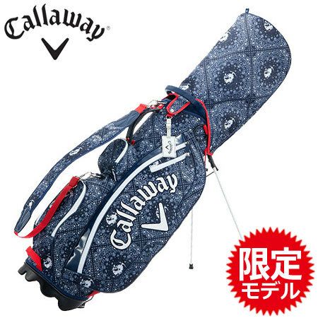 キャロウェイスタンドバッグ