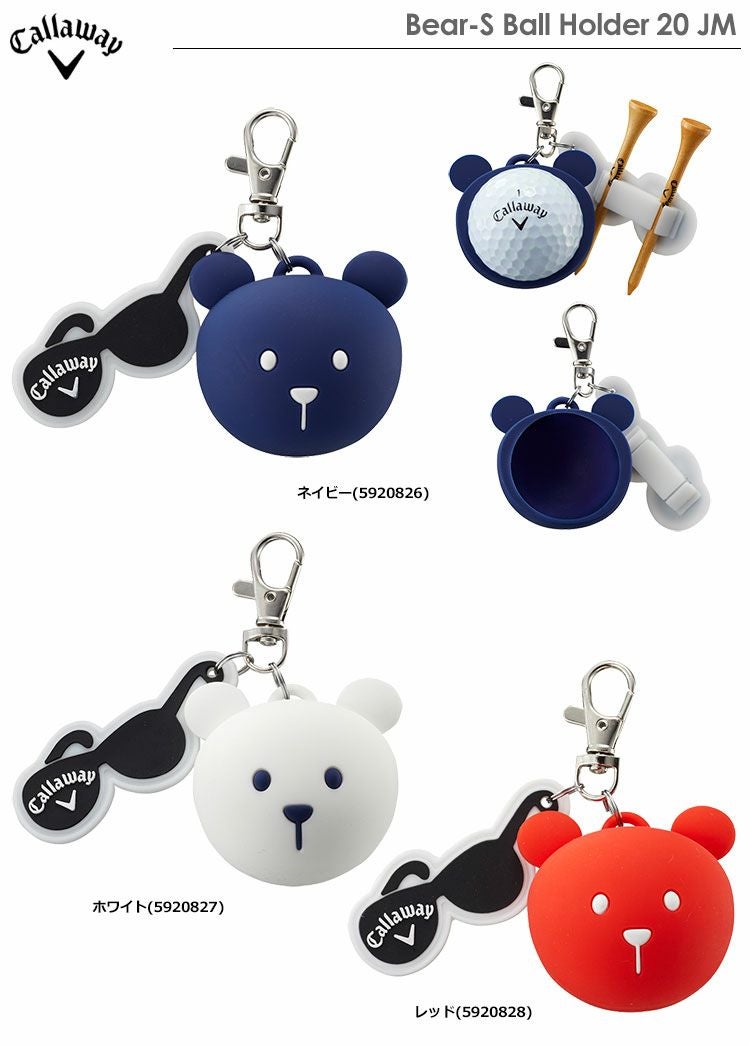 キャロウェイBear-SBallHolder
