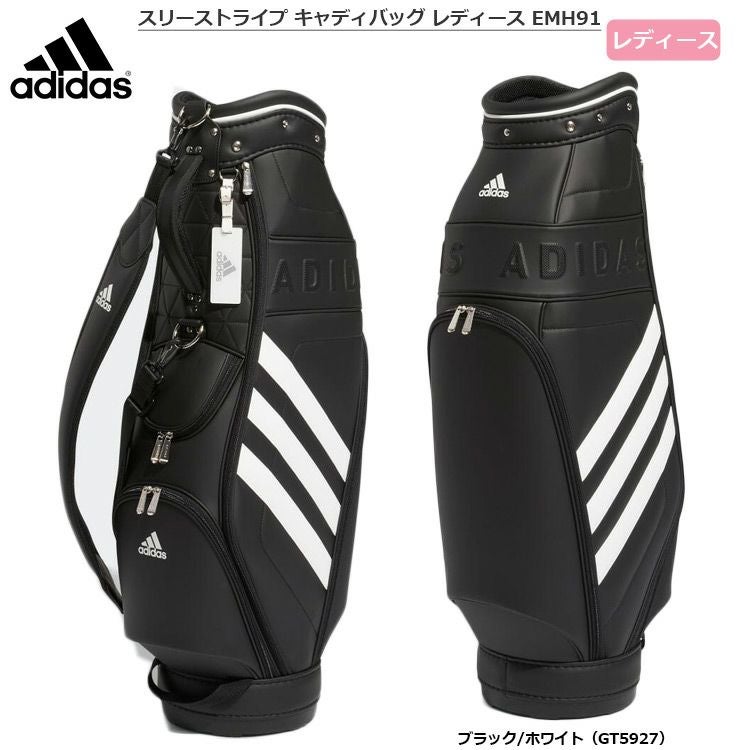 アディダス_キャディバッグ