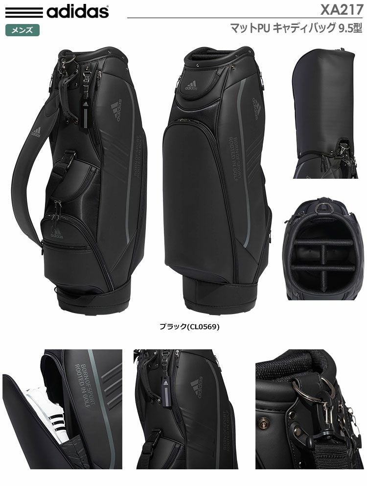 アディダスマットPUキャディバッグ9.5型XA217