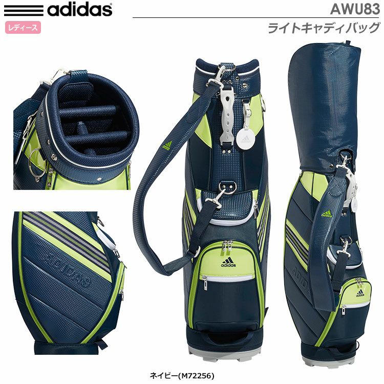 アディダスライトキャディバッグAWU83