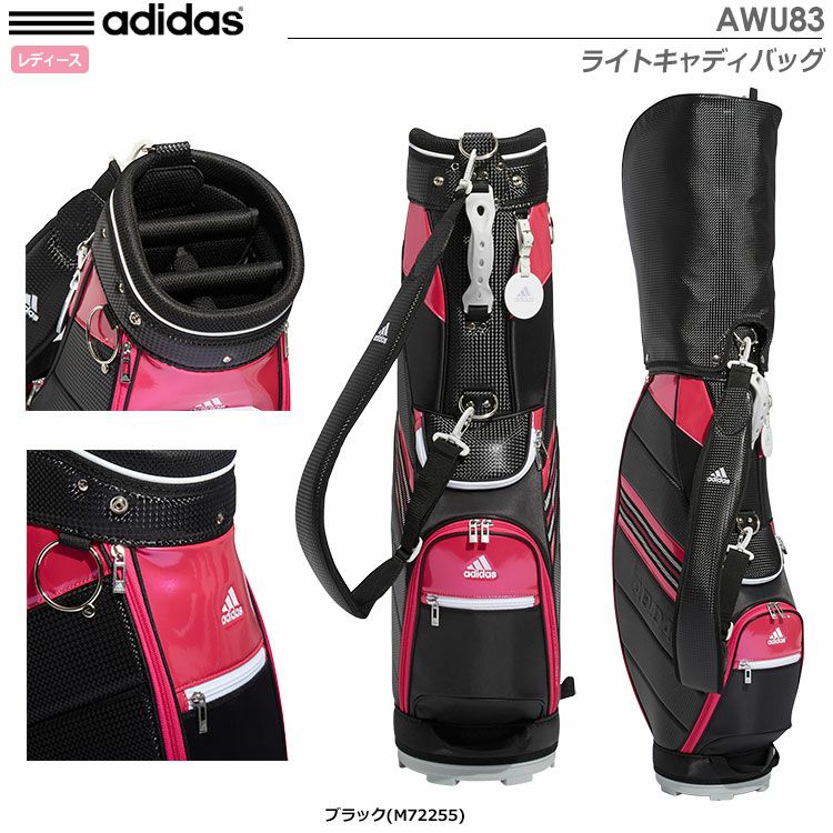アディダスライトキャディバッグAWU83