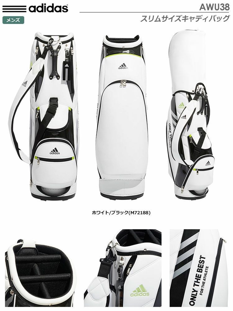 アディダススリムサイズキャディバッグAWU38