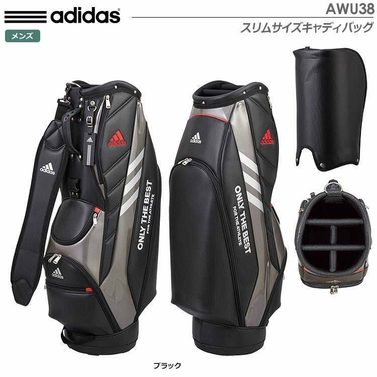 キャディバッグ アディダス adidas メンズ スリムサイズキャディバッグ
