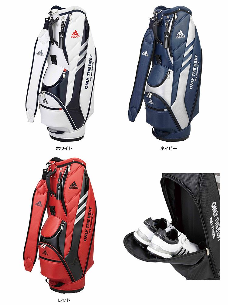 アディダススリムサイズキャディバッグAWU38