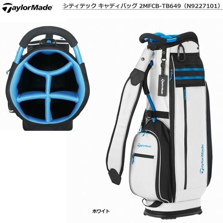 テーラーメイド_シティテック_キャディバッグ_2MFCB-TB649