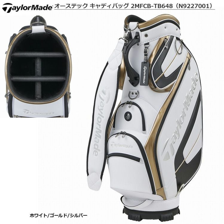 テーラーメイド_オーステック_キャディバッグ_2MFCB-TB648