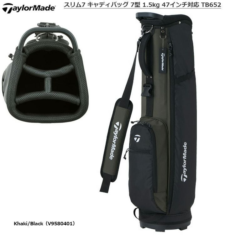 テーラーメイド_スリム7_キャディバッグ_TB652