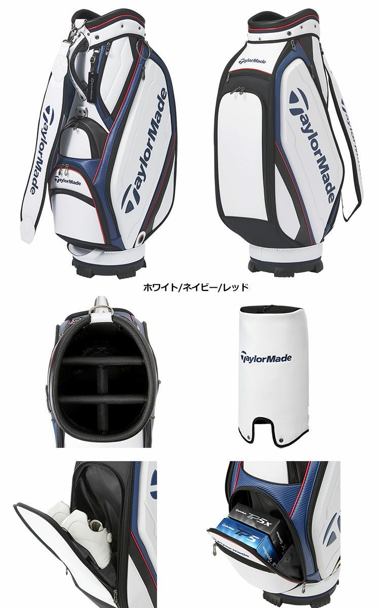 テーラーメイドオーステックキャディバッグKY830