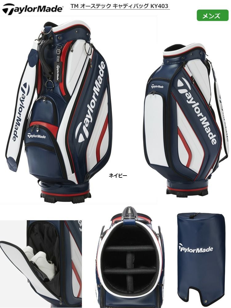 テーラーメイド_2019_TM_オーステック_キャディバッグ_KY403