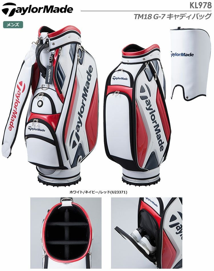 テーラーメイドTM18G-7キャディバッグKL978