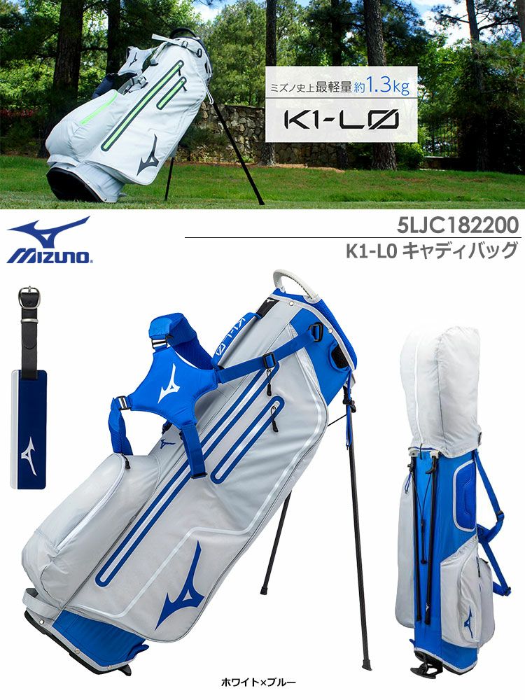 ミズノK1-L0キャディバッグ5LJC182200