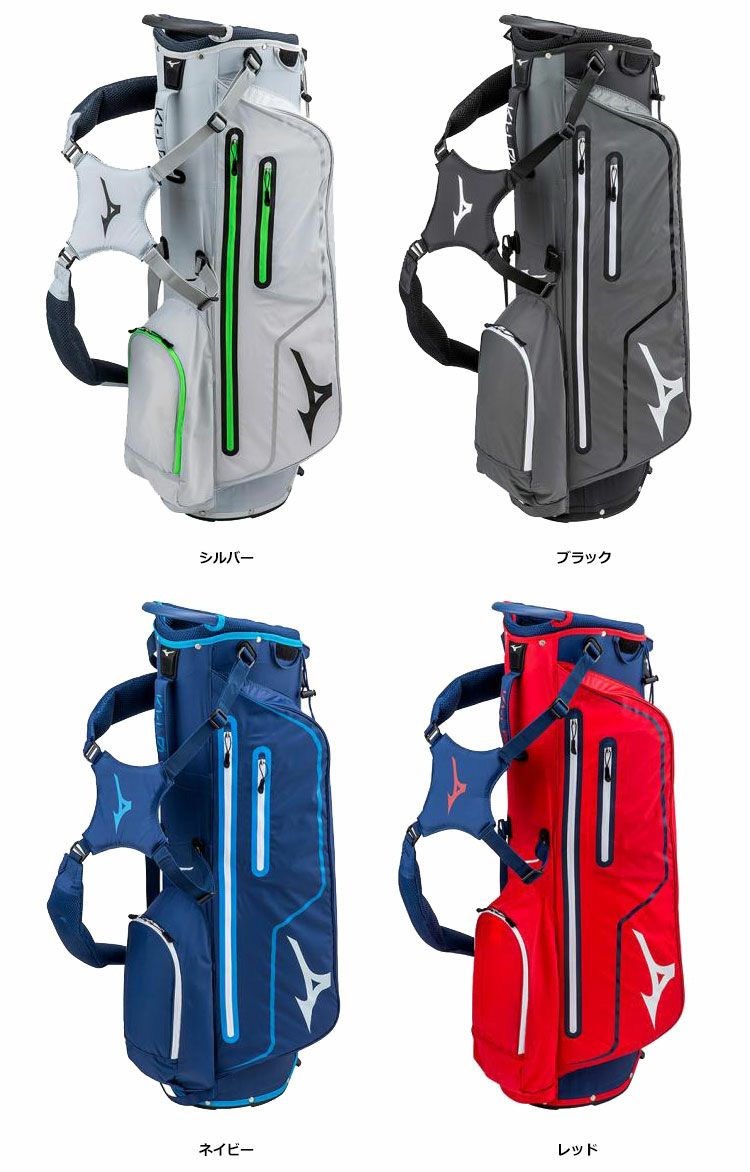 ミズノK1-L0キャディバッグ5LJC182200