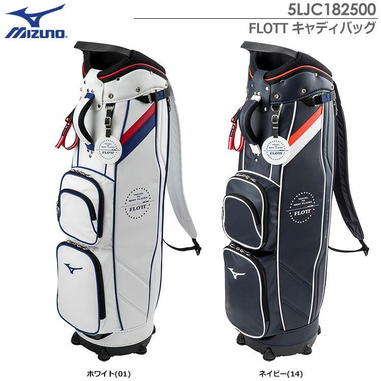キャディバッグ ミズノ mizuno メンズ FLOTT キャディバッグ