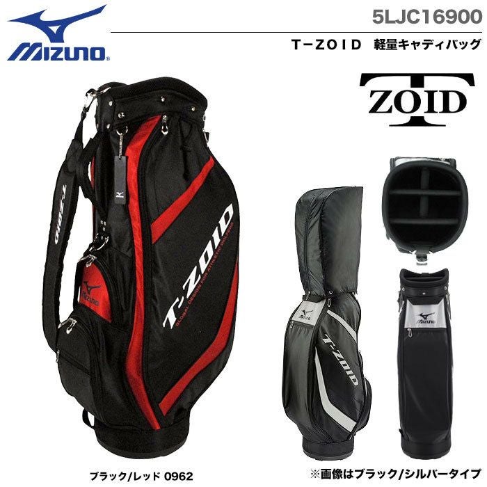 MIZUNOミズノT-ZOIDキャディバッグメンズ5LJC169100
