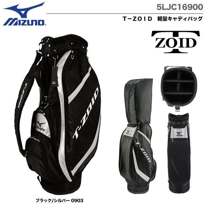 MIZUNOミズノT-ZOIDキャディバッグメンズ5LJC169100
