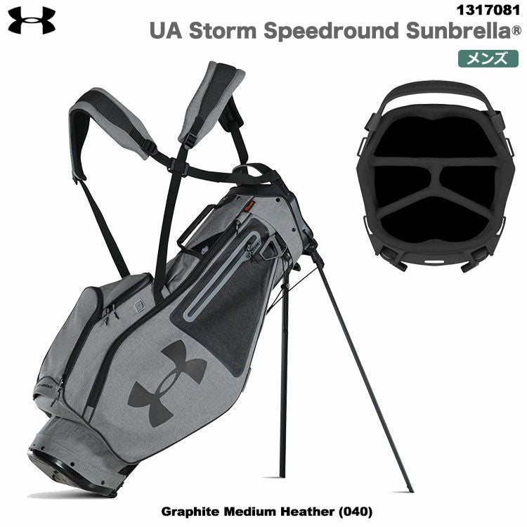 アンダーアーマーUAStormSpeedroundSunbrella1317081