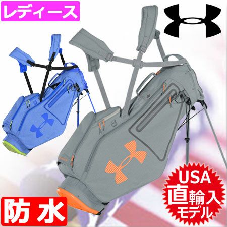 アンダーアーマースタンドバッグ