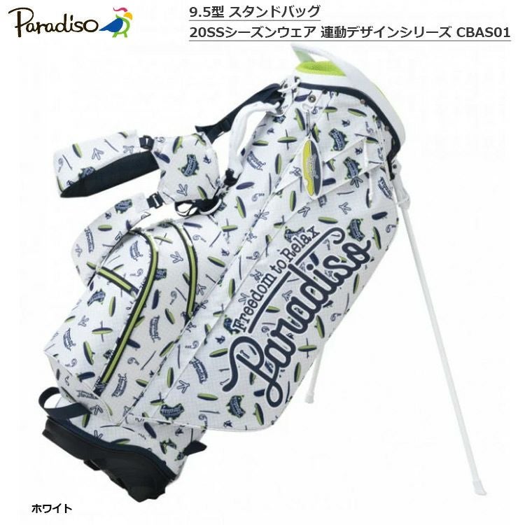 パラディーゾ_9.5型スタンドバッグ_20SSシーズンウェア連動デザインシリーズ_CBAS01