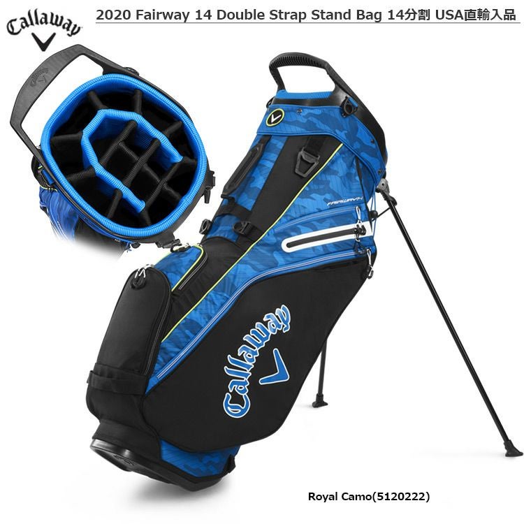 キャロウェイ_2020_Fairway14_DoubleStrapStandBag_14分割