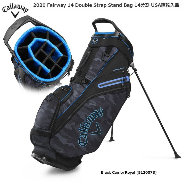 キャロウェイ_2020_Fairway14_DoubleStrapStandBag_14分割