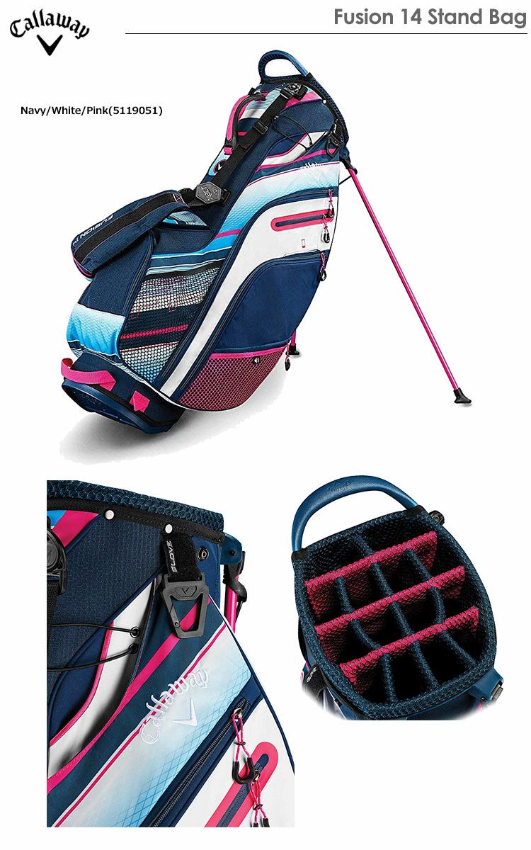 キャロウェイFusion14StandBag