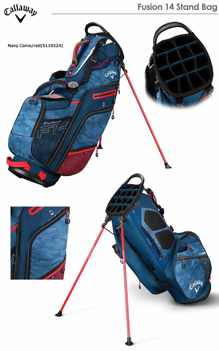 キャロウェイFusion14StandBag