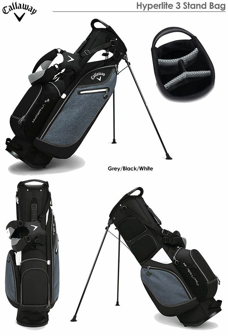 キャロウェイハイパーライト3スタンドバッグ