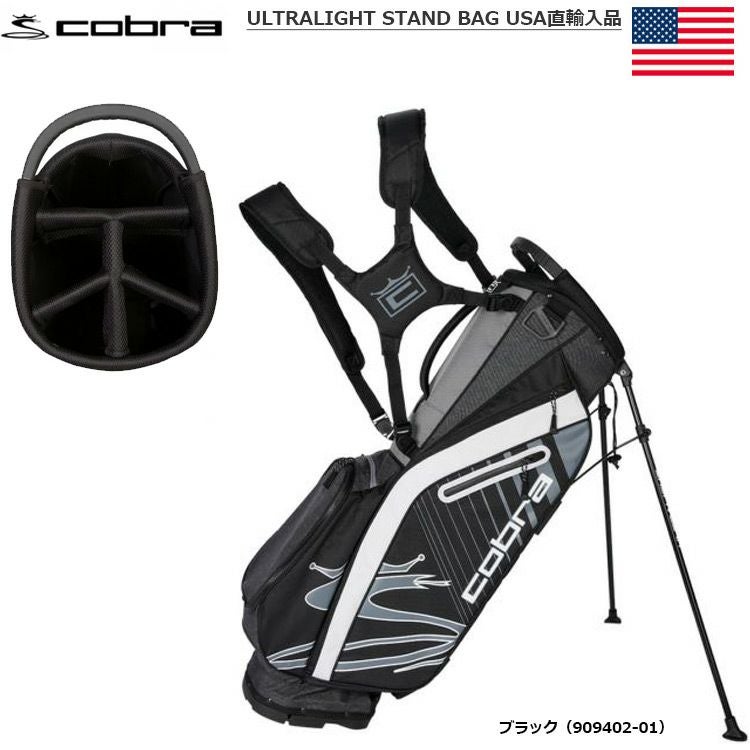 コブラ_ULTRALIGHT_STAND_BAG_909402-01