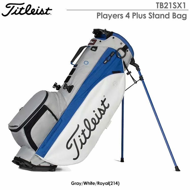 タイトリストスタンドキャディバッグ