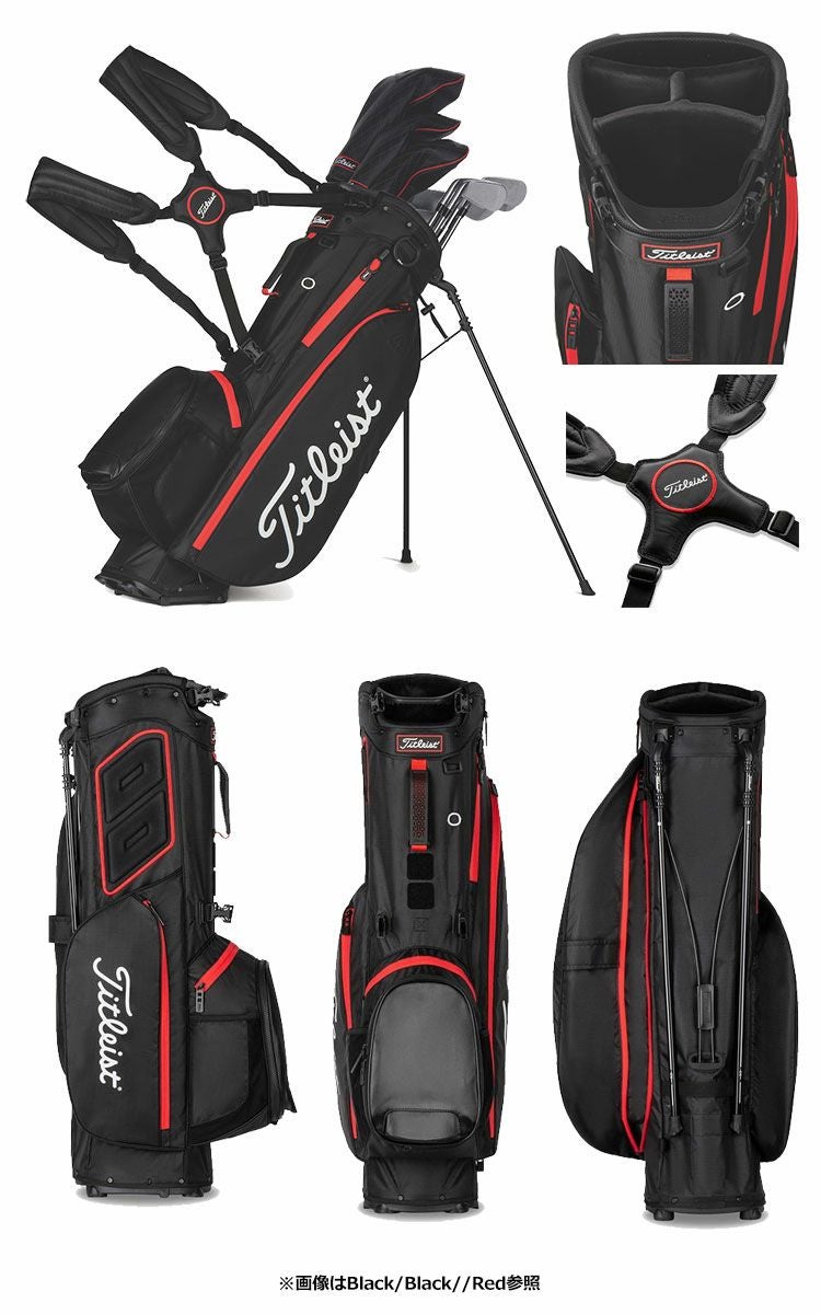 タイトリストスタンドキャディバッグ